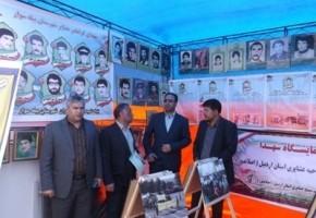 برپایی نمایشگاهی از آثار شهدای عشایر مغان در بیله سوار