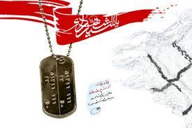 عباس رعنای مازندران