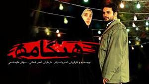 برگزاری جلسه نقد و بررسی نخستین فیلم با موضوع مدافعان حرم