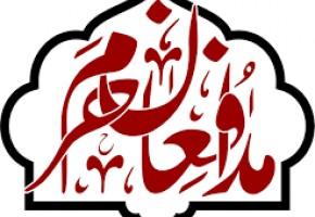 وداع مردم حسینیه ایران با شهید مدافع حرم