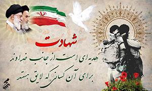 نقش شهدای گیلانی در آزادسازی خرمشهر