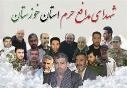 نخستین کنگره شعر عربی مدافعان حرم در کوت عبدالله برگزار می‌شود