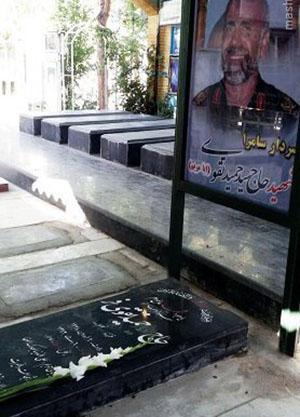 جانمایی سنگ مزار یادبود سردار تقوی‌فر در بهشت زهرا(س)