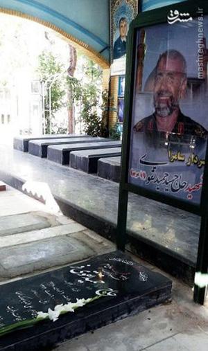 سنگ یادبود حاج حمید رونمایی می‌شود