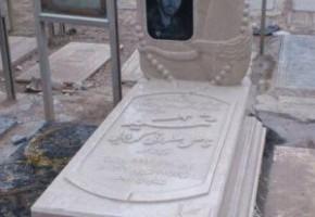 ساماندهی قبور شهدای انقلاب در قم