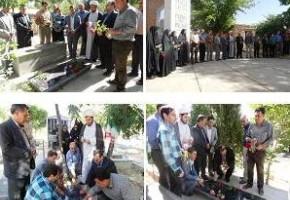 مراسم غبار روبی و عطر افشانی مزار شهدا در شاهین دژ