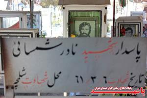 ساماندهی گلزار با حفظ سنگ و عکس شهدا انجام می‌شود