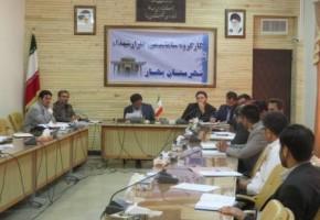 کارگروه ساماندهی گلزارشهدای شهرستان بهار برگزار شد