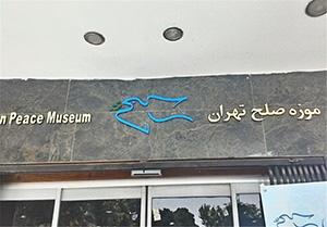 فرصتی برای ملاقات با جانبازان شیمیایی