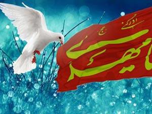 درخواست برای مشارکت دستگاه‌ها در برگزاری یک کنگره