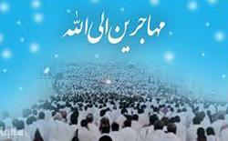 نخستین کنگره شهدای منا برگزار می شود