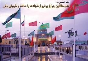 حافظان 70 درصد گلزارهای شهدای قزوین مشخص شدند