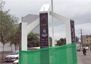 نصب المان یادبود یک شهید مدافع حرم در رشت