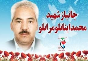 جانباز گرانقدر «محمد اینانلومرانلو» به یاران شهیدش پیوست