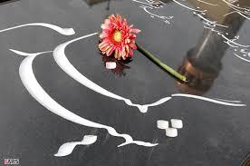 مزار شهدای رشت عطر افشانی می‌شود