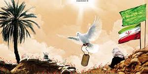 مزار آزادگان متوفی مزار سفیران انقلاب و اسطوره های صبر است