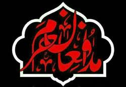 نامگذاری موقعیت‌های کوه سبلان به نام شهدای مدافع حرم