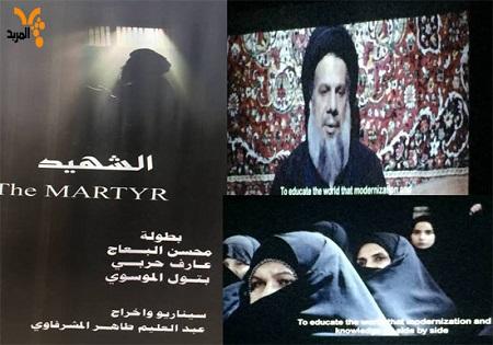 امروز؛ الشهید از زندگی «شهید صدر» می‌گوید