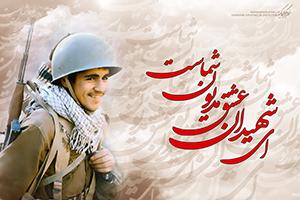 روحِ «میراثِ تزیینِ مردمی شده دفاع مقدس» در دست تغییر دولت‌ها؟