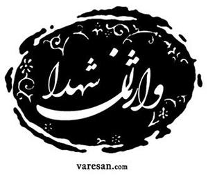 ترویج فرهنگ حماسه‌سازان دفاع مقدس سبب پیروزی در جنگ نرم می‌شود