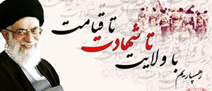 خانواده‌های شهدا فاجعه منا به دیدار رهبر معظم انقلاب می‌روند