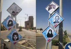 یادمان شهدای حج در قزوین رونمایی شد