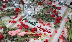 سندگویا از جنایت های ضد انقلاب و مظلومیت شهدا