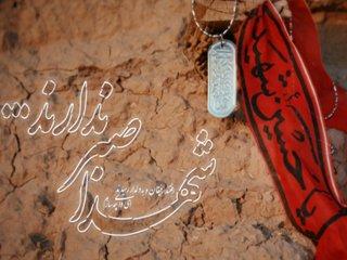 روایتی همسرانه از مسیح بلوچستان