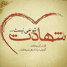 پزشکی که در دانشگاه‌ آمریکا شعار ضد استکبار سر داد