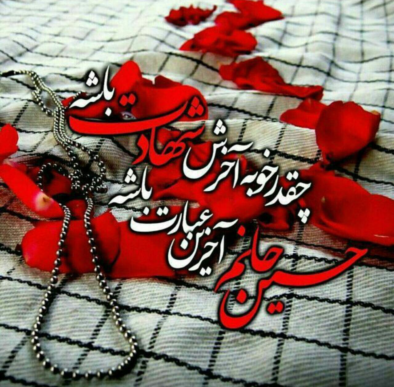 چند برداشت از یک زندگی پر فراز و نشیب