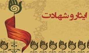 مروری بر زندگی‌نامه حماسه‌آفرینان خرمشهر