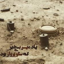 عملیاتی که ۳۰۰ لرستانی را آسمانی کرد