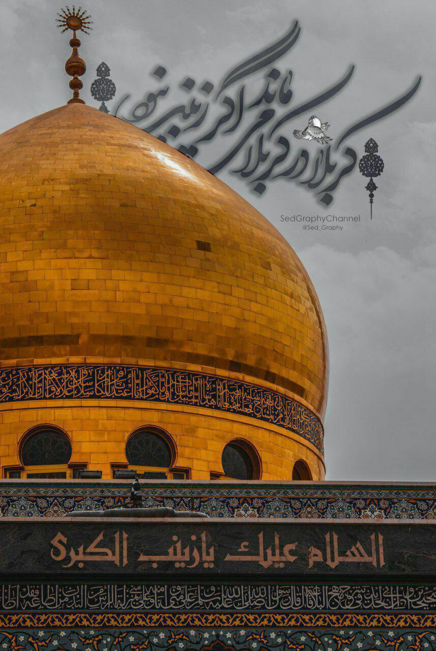 پروردگارا به تو پناهنده می‌شوم از خواب از غفلت