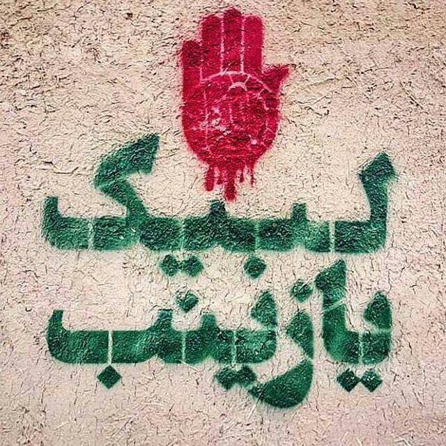 انس با قرآن راه درست را پیش روی انسان قرار می‌دهد