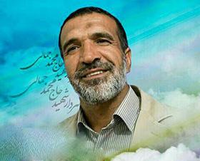 آرزویی که شهید مدافع حرم برآورده کرد