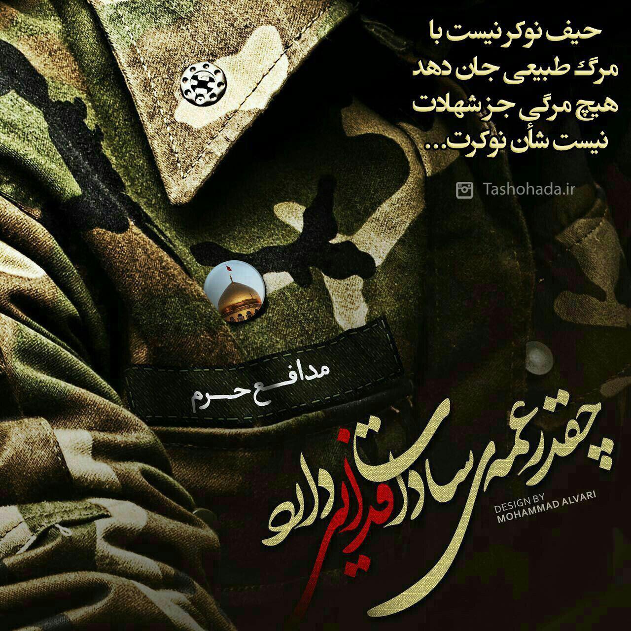 ماجرای مسافرکشی یک فرمانده مستشاری