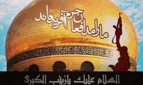 همواره لبخند برلبانش نقش بسته بود