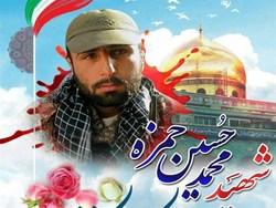 شهید محمدحسین علاقه شدیدی به مسائل نظامی داشت