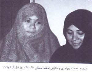  شهید عصمت پورانوری! معلمی؛ دانش آموخته مکتب حسینی