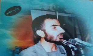 «موج هامون»