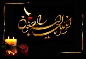 مادر شهیدان «امیدان» به فرزندان شهیدش پیوست