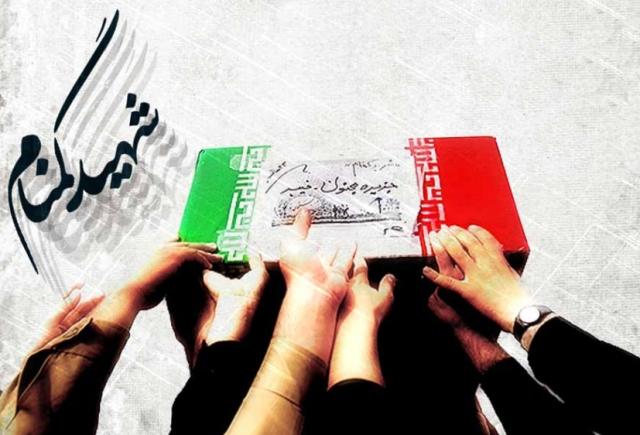 یادواره شهدای دفاع مقدس شیراز، محله سلطان آباد و شهدای مدافع حرم استان فارس