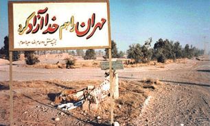 دام رزمنده‌های ایرانی برای قاتل شهید «دستواره»