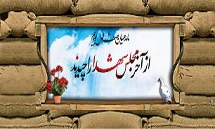 برگزاری یادواره شهدای منطقه دودانگه