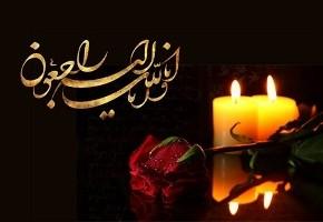 ​پدر شهیدان «محمدی» آسمانی شد