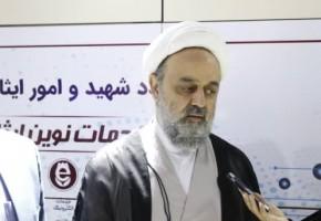 اعلام آمادگی قوه قضاییه برای انعقاد تفاهم‌نامه ارائه خدمات الکترونیکی به ایثارگران