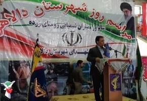 برگزاری یادواره 36 شهید بمباران شیمیایی روستای زرده