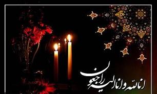 پدر شهید «امرالله دهداری» آسمانی شد