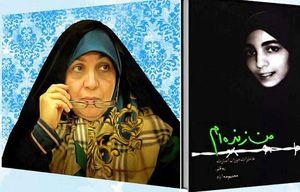 ژنرال زن ایرانی که اسیر دشمن شد