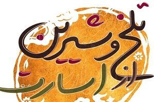 کتک‌خوردن اسیر مسیحی برای امام حسین(ع)